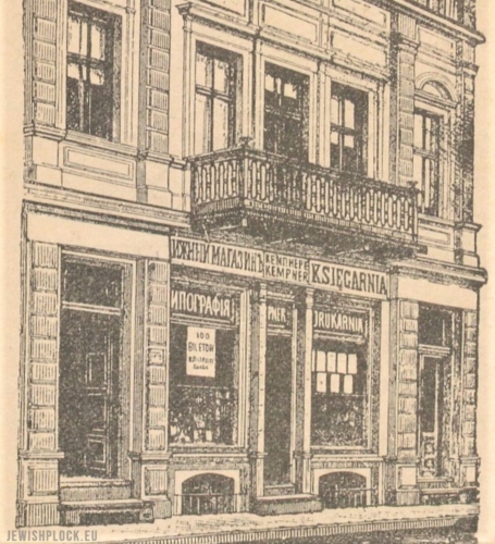 Fragment of the facade of the tenement house at 14 Grodzka Street, in which Ludwik Kempner's bookshop was located